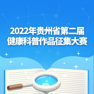 2022ʡڶ콡Ʒ