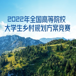 2022ȫߵԺУѧ滮