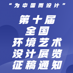 Ϊйơʮȫչ