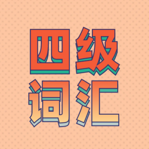 ѧӢļƵʣղ