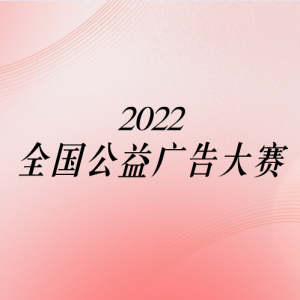 2022ȫ죺졢ձ硢Ӧ