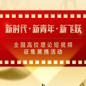 ʱꡤ·ԾȫУ۶Ƶչ