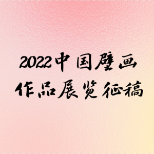 2022йڻƷչ