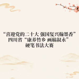 ϲӭĶʮ ǿ˺ī㡱Ĵʡ Ӳ鷨
