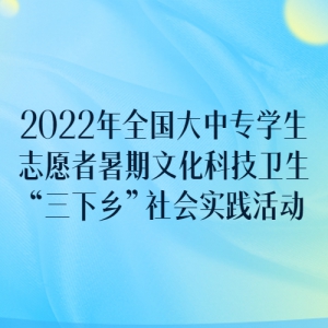 롿2022ȫרѧ־ԸĻƼ硱ʵ