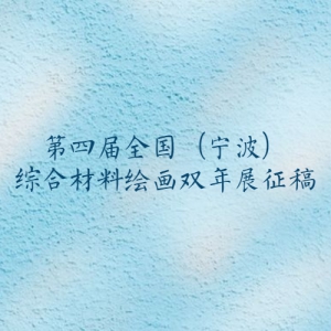Ľȫۺϲϻ滭˫չ
