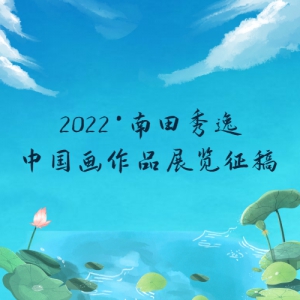2022ݡйƷչ