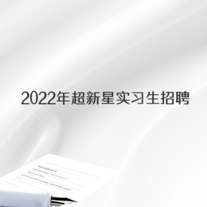 2022곬ʵϰƸƻʽ