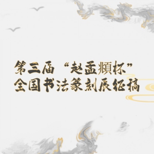 조\ȫ鷨׭չ