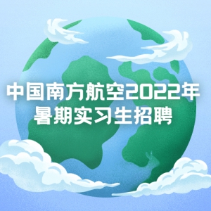 йϷ2022ʵϰƸʽ