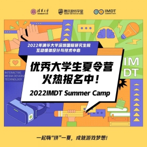 2022廪&ѶϷӪ