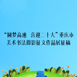 Բθ ϲӭʮ鷨ӰƷչ