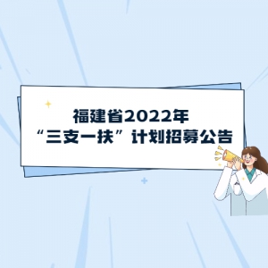 ʡ2022ꡰ֧һƻļ