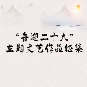 ϲӭʮƷ