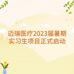 ҽ2023ʵϰĿʽ