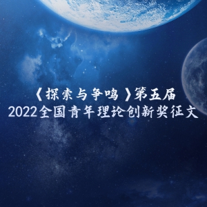 ̽죨2022ȫ۴½
