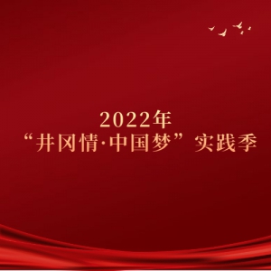 2022ꡰ顤йΡʵ