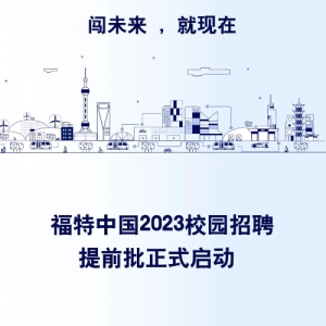 й2023У԰Ƹǰְ㴳