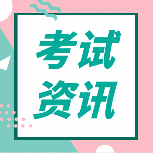 ȫCATTIԷ֪ͨҪ