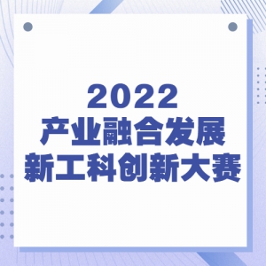 2022ҵںϷչ-¹ƴ´
