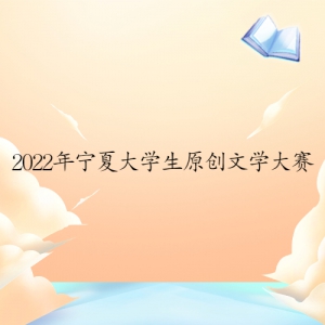2022Ĵѧԭѧ