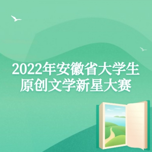 2022갲ʡѧԭѧǴ