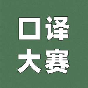 ȫʮȫ