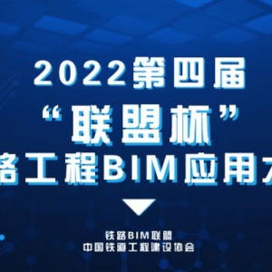 2022Ľ조˱·BIMӦô