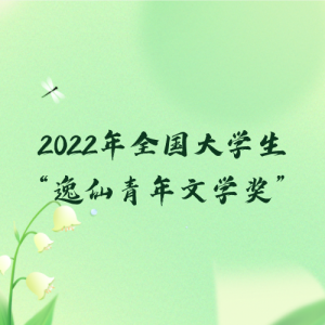 2022ȫѧѧ