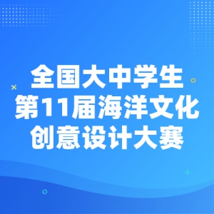 ȫѧ11캣Ļƴ