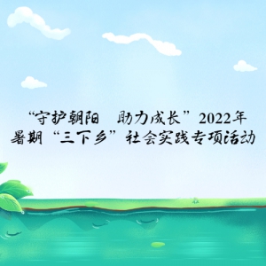 ػ ɳ2022ڡ硱ʵר