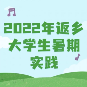 ѧʵλУϷйļ