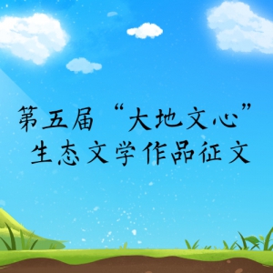 조ġ̬ѧƷģ죺̬йЭ