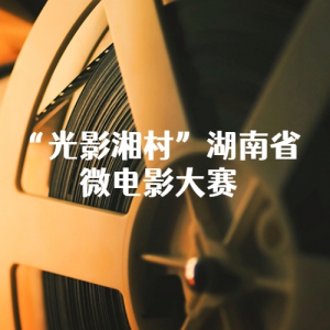 Ӱ塱ʡ΢Ӱ
