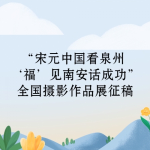 ԪйȪ ϰɹȫӰƷչ