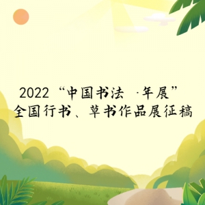 2022й鷨չȫ顢Ʒչ
