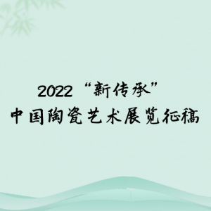 2022´Сйմչ