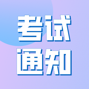 2022Ӣרҵġ˼֪ͨ