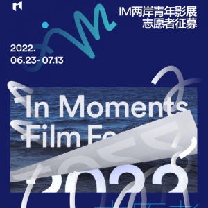 IM2022Ӱչ־Ըļ