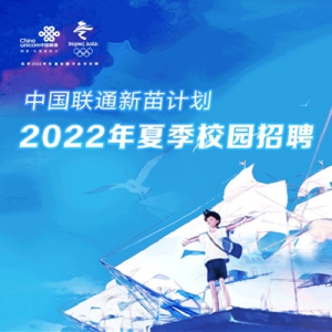 йͨ2022ļУ԰Ƹʽ