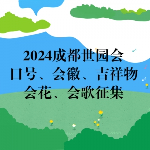 2024ɶ԰ᣬںšաỨ