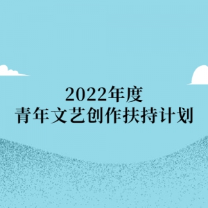 2022մּƻ