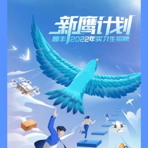 ˳2022ӥƻʵϰƸ