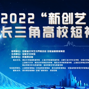 2022´աӽ硱ǸУƵ