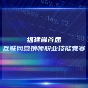 ʡ׽컥Ӫʦְҵܾ