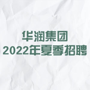 2022ļƸ