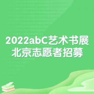 ϣ2022abC־Ըļ