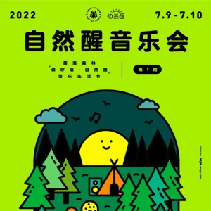 2022ƺɭ־Ըļ