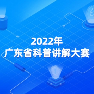 2022㶫ʡս