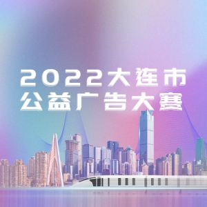 2022й